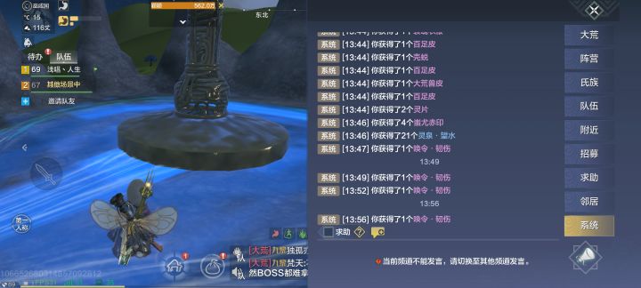 每天激情一下上去玩一下截图