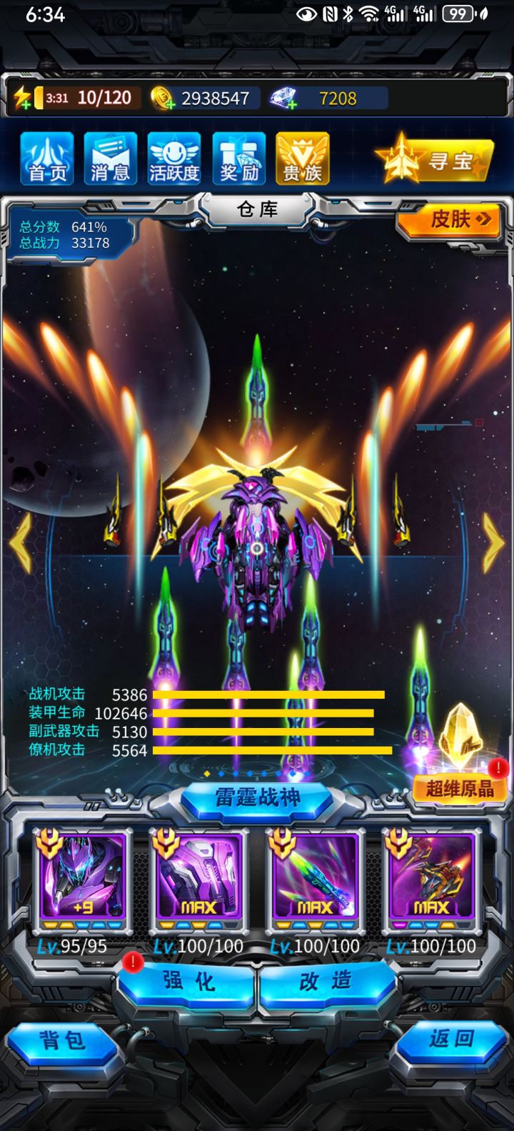 45982251042截图