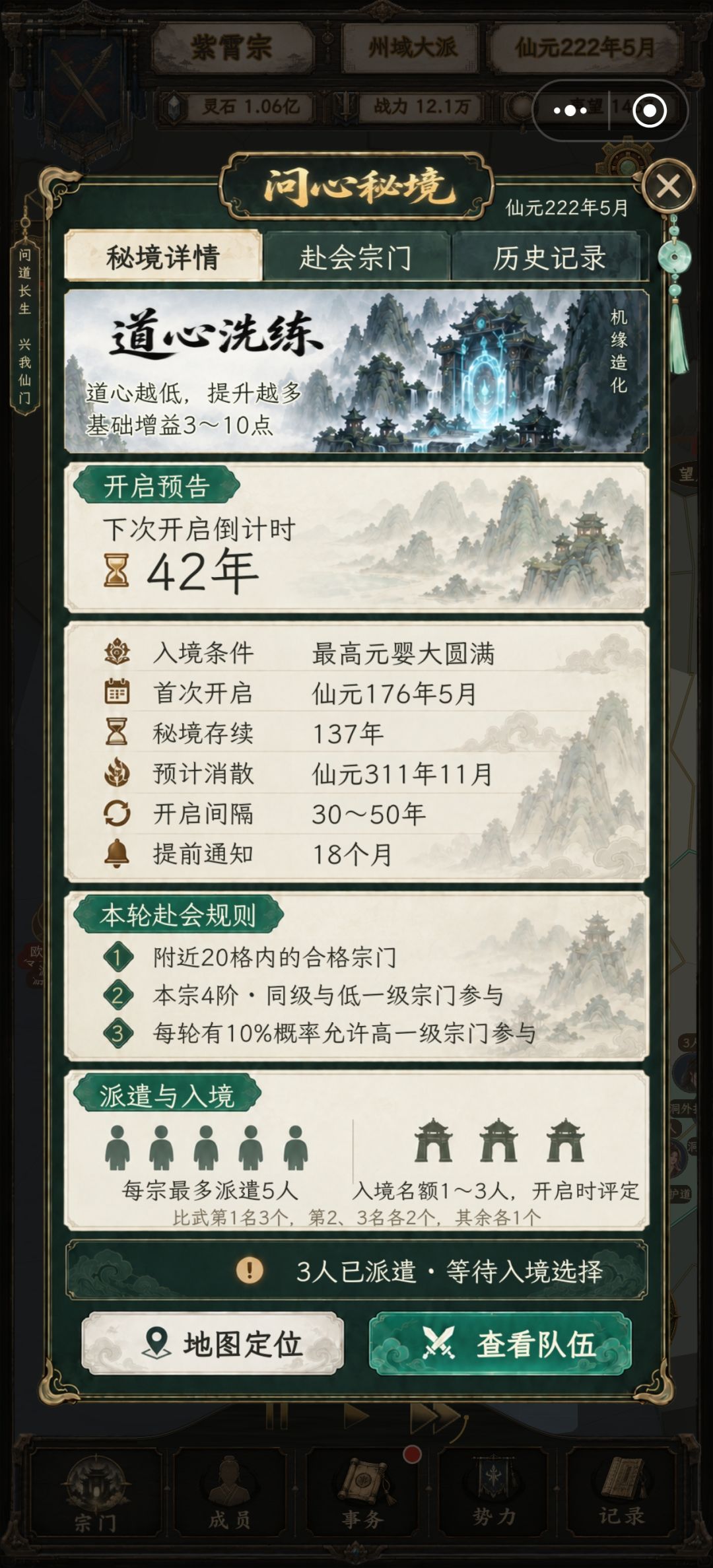 元婴最高为啥炼虚大圆满都来了能不能认真点 1