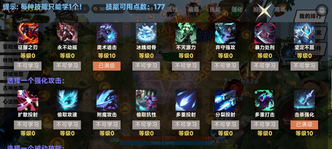 写个小小心得，给刚玩的兄弟少走弯路。 3
