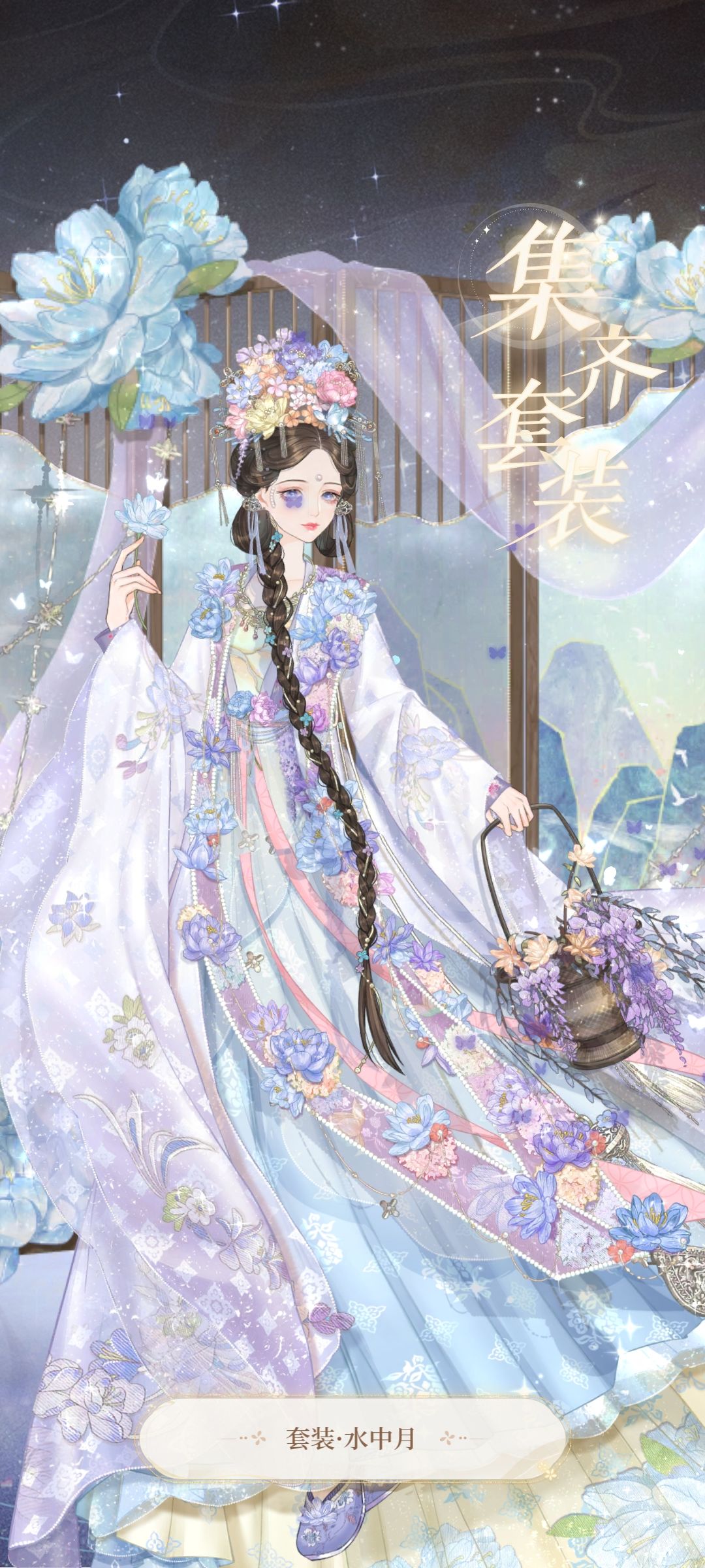 【互赞】入坑两个月终于拿下第一套焕新~ 2