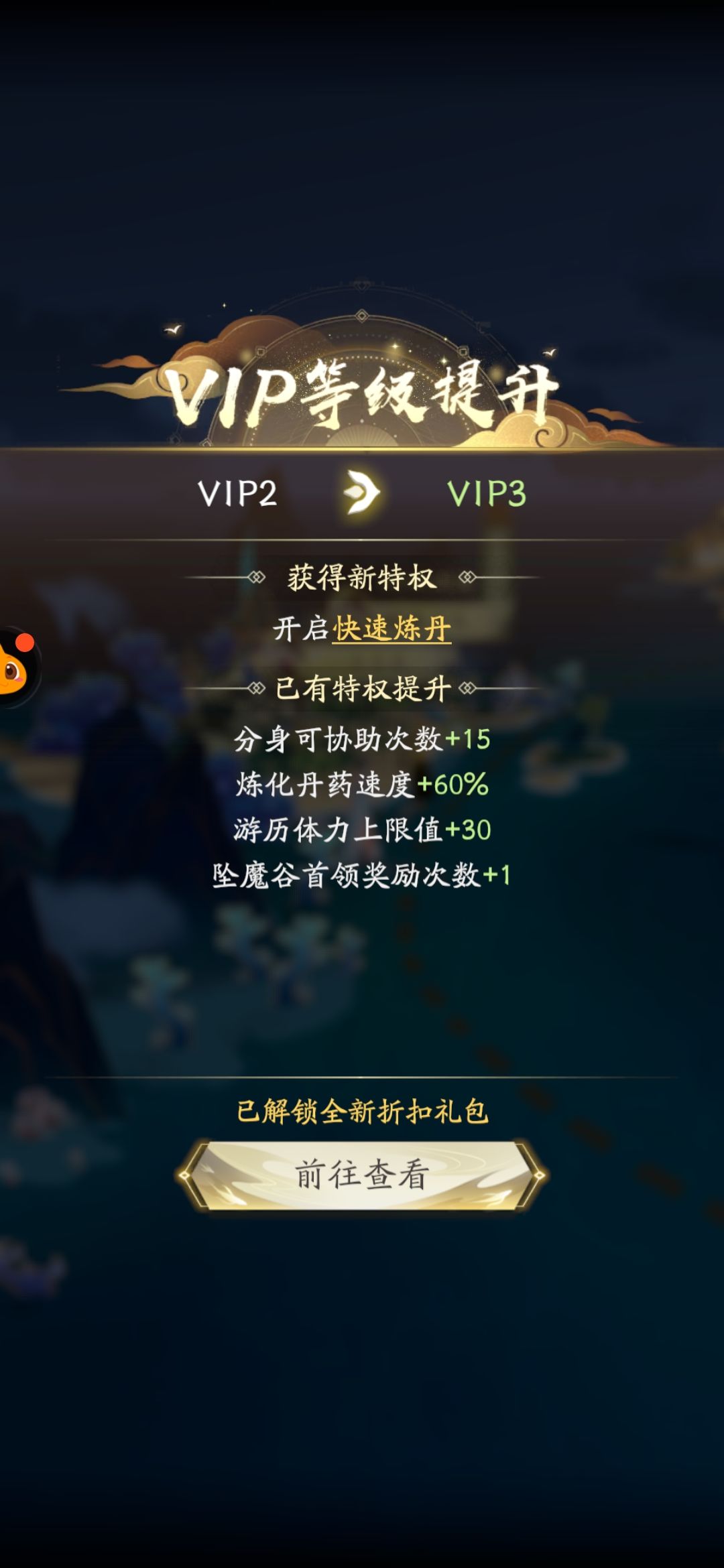 日常活动注意事项➕奇遇,肝脑涂地第十四天 3