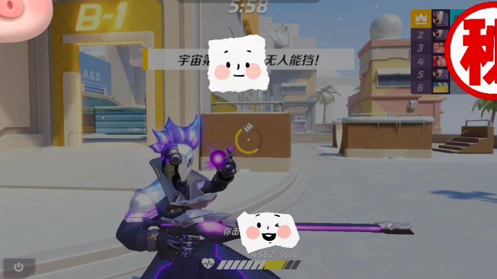 萌新狙 燃起来了截图