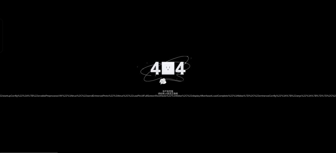 有意思 2
