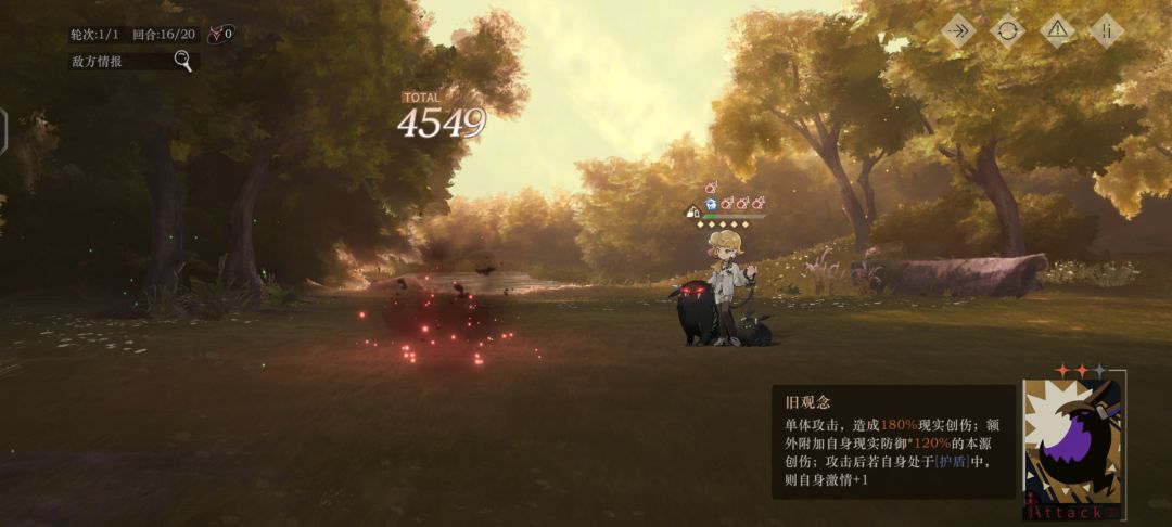 新巴单推深梦5.2 1