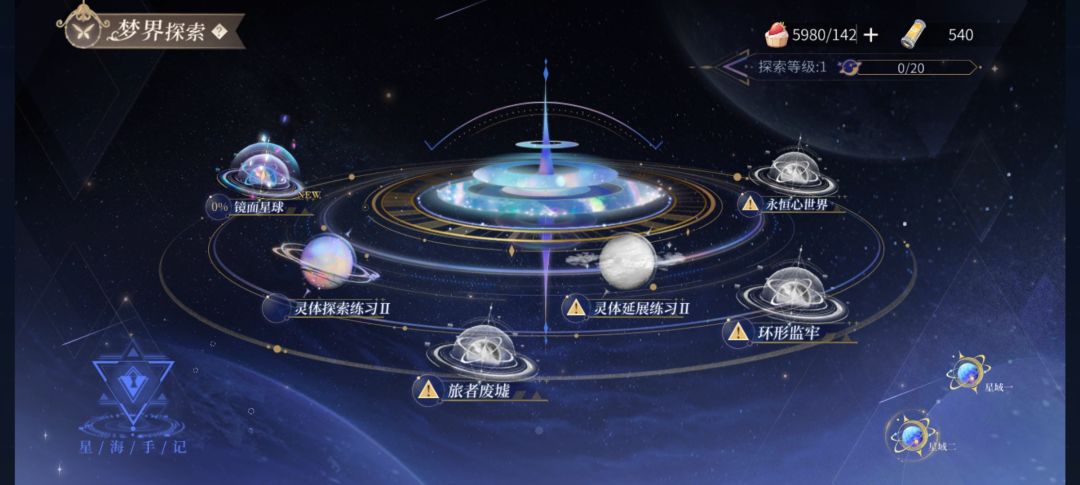 这个剧情为什么做不了 2