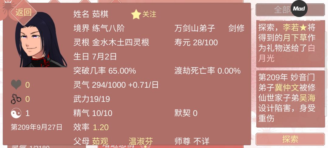 动态图片 4
