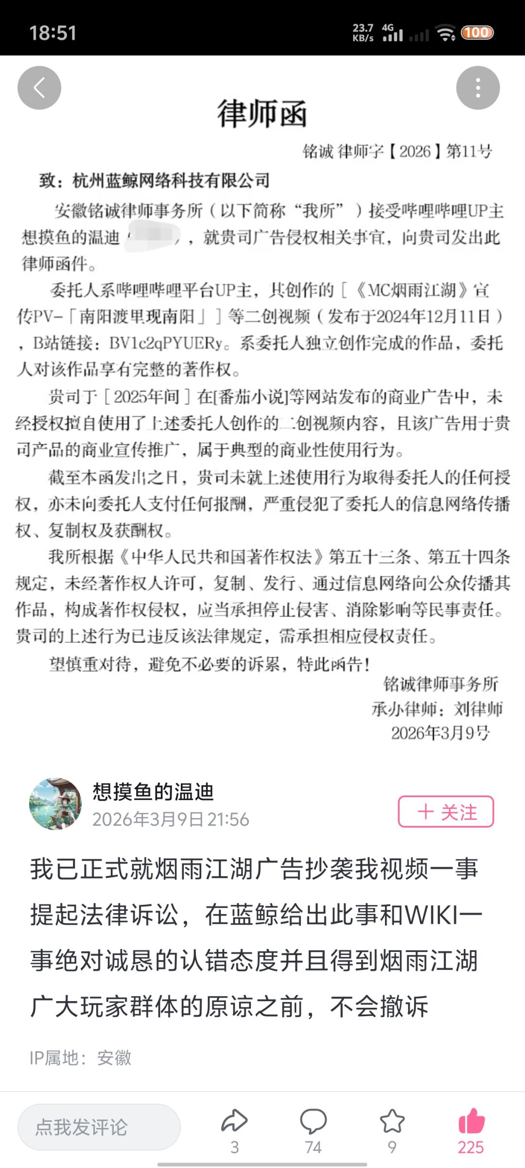 抄袭这种事其实是传统 1