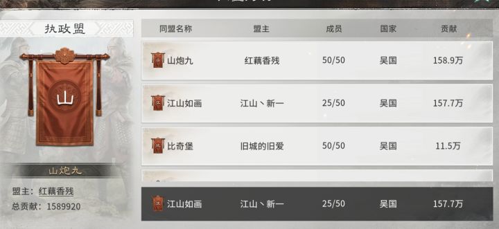 脚本外挂盟夺去了执政盟截图