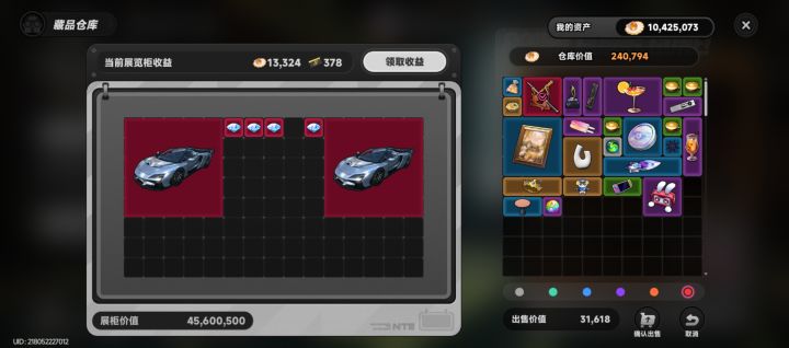 今晚爆率真的高截图