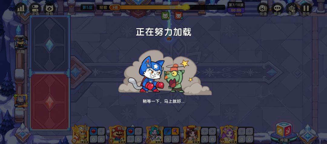 游戏好玩，需要优化 2