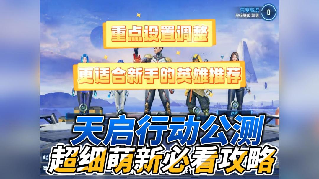 video-4422798
