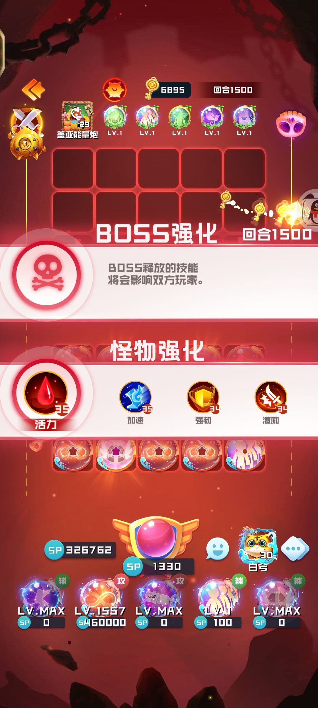 这阵容真的能通吗? 4