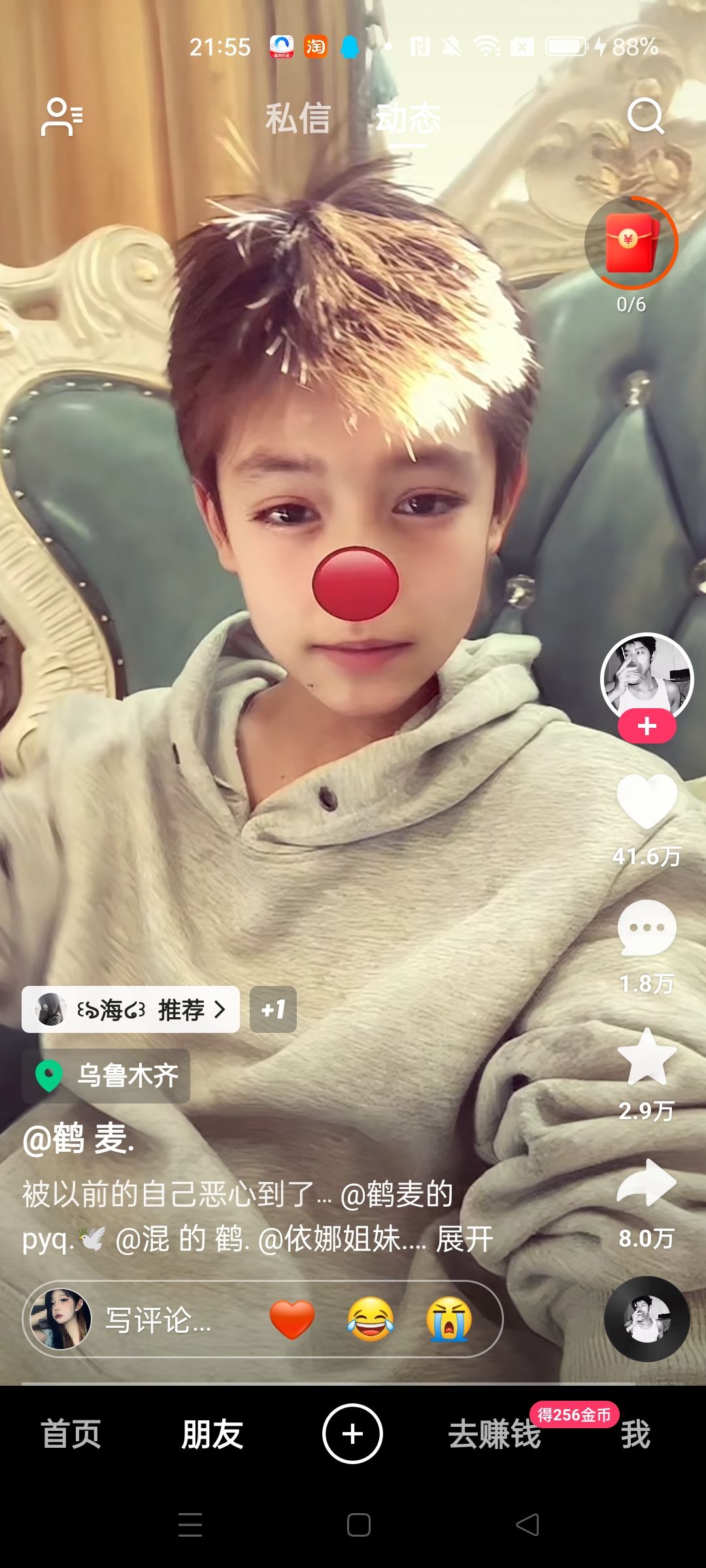 动态图片 1