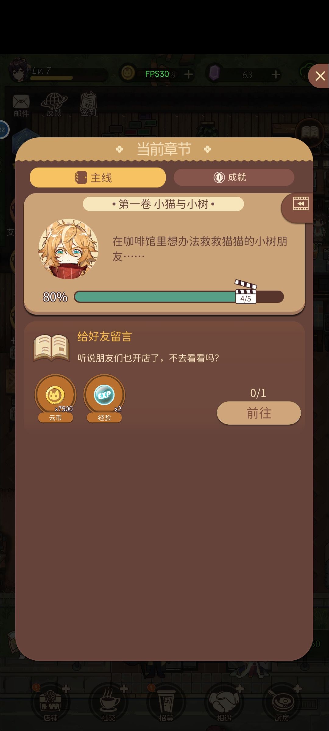 这是bug吗? 1