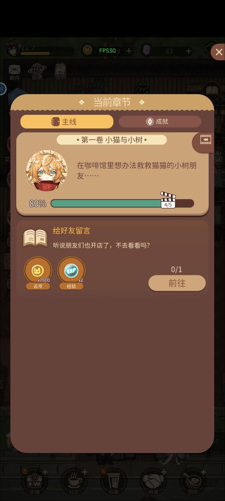 这是bug吗?截图