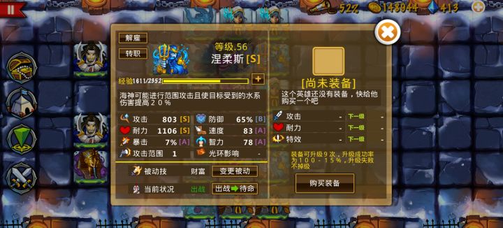 精彩截图分享 2024-9-21截图