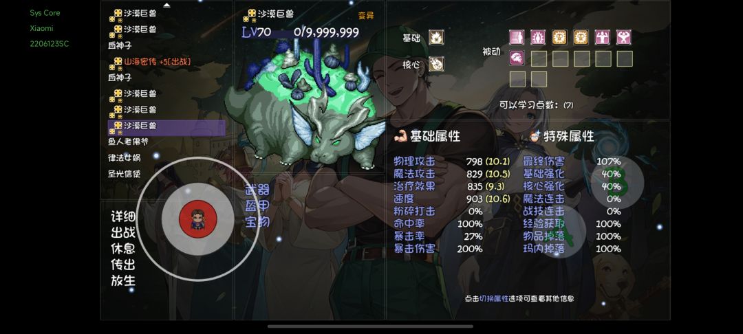 现在抓14格宝宝是真容易 1
