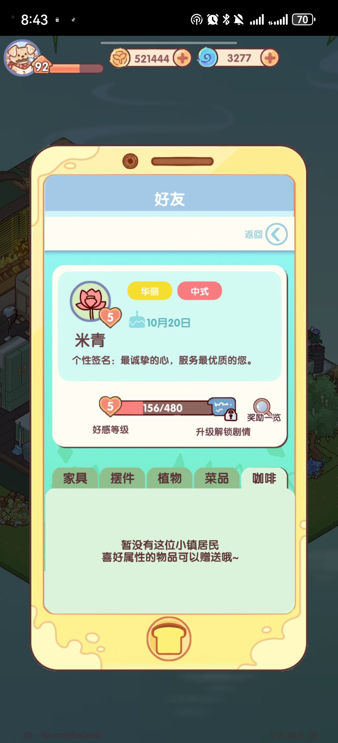 动态图片 8