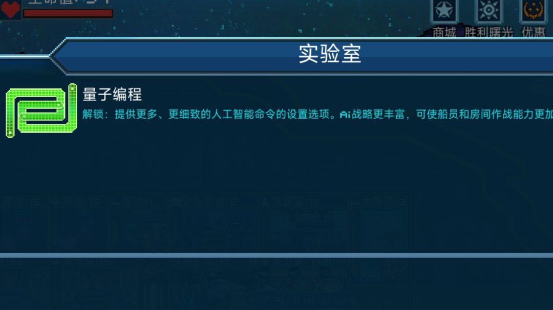 关于新增AI的详解与运用截图