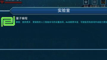 关于新增AI的详解与运用