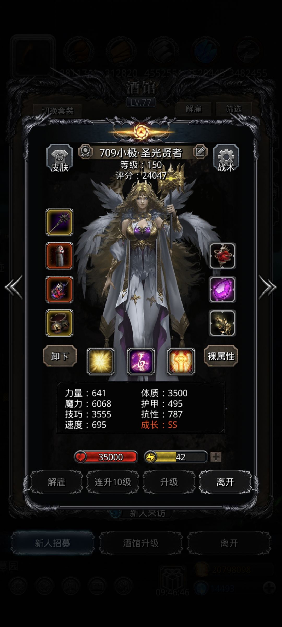 图25一字马不过如此 3
