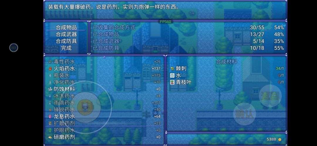 这武器不太好评论 3