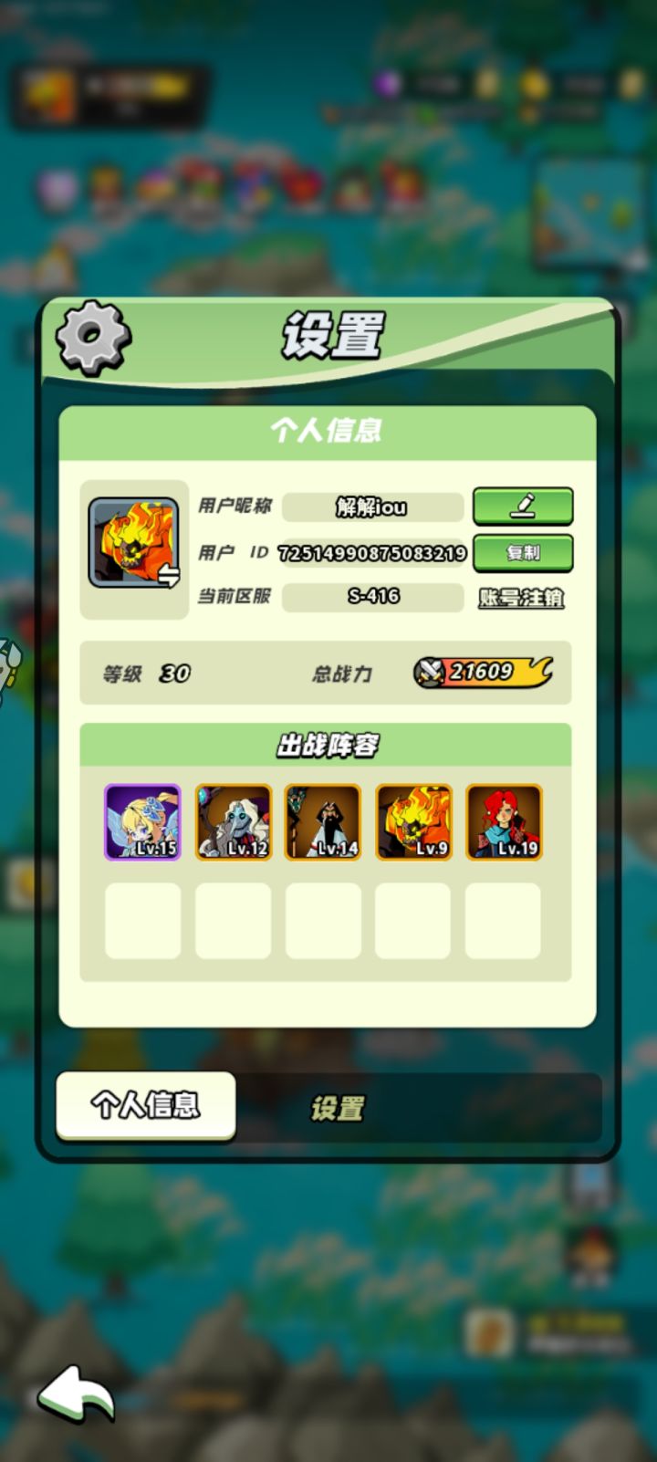 到30了打卡打卡打卡截图