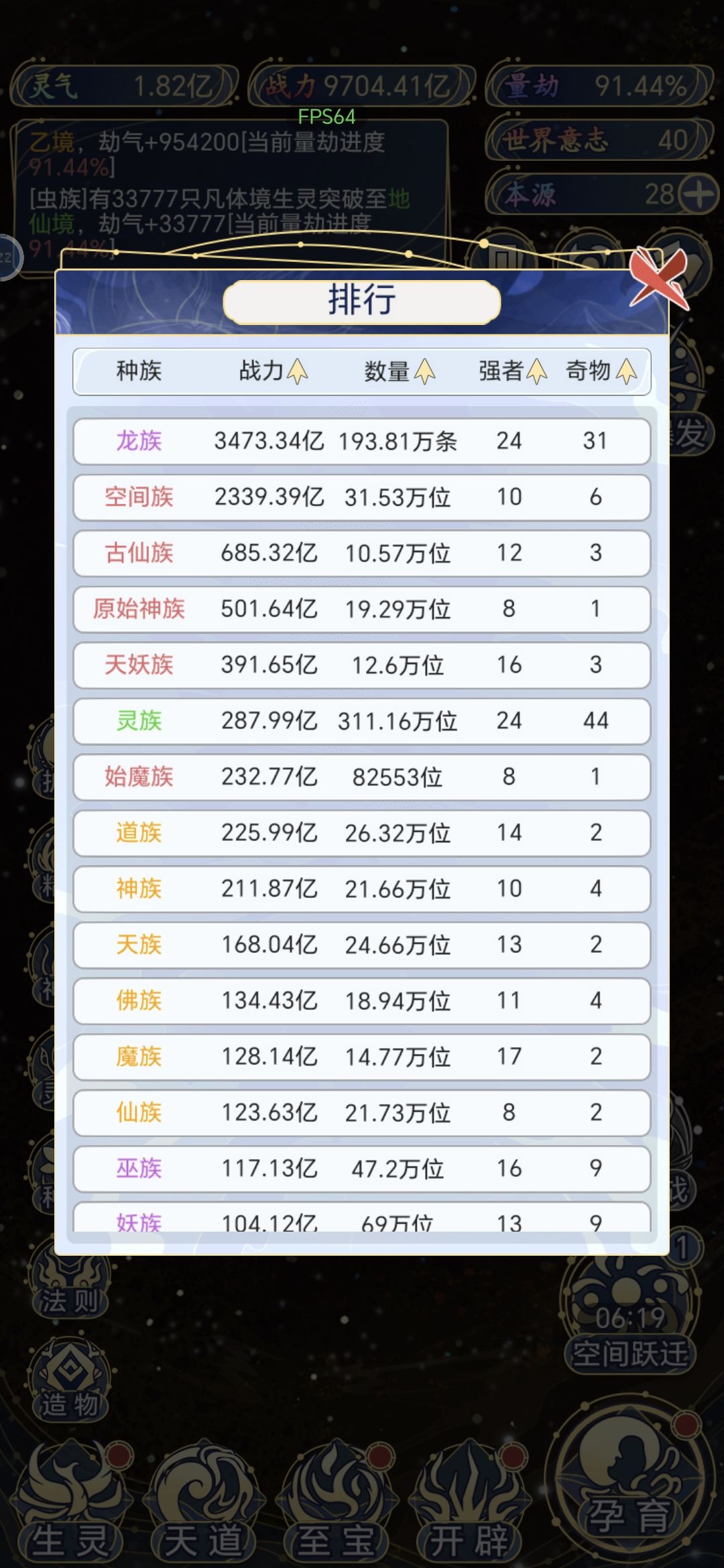 后面该干嘛 1