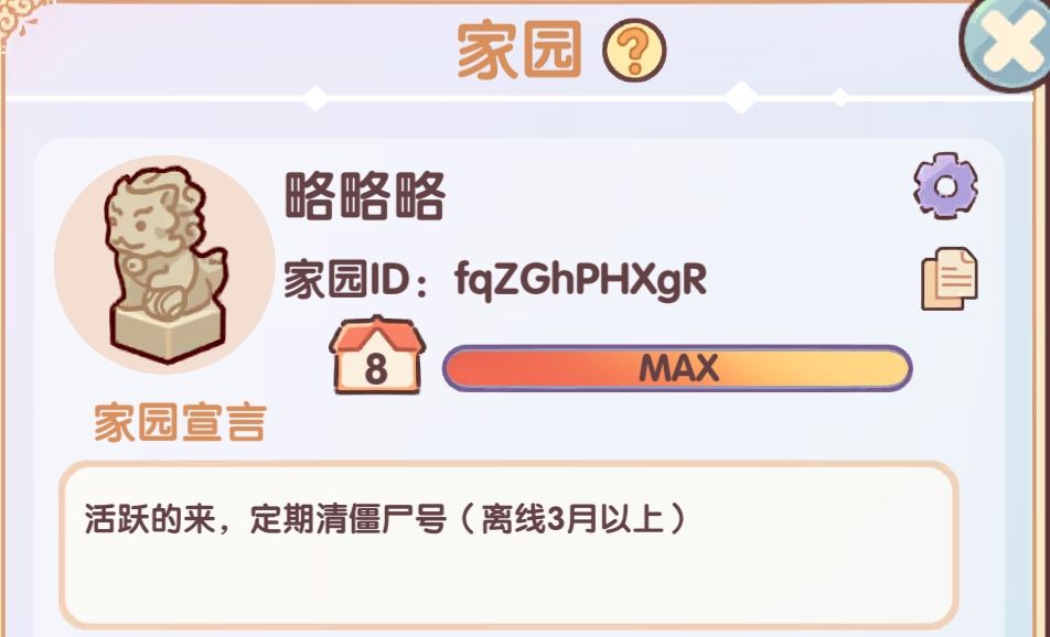 招募 1