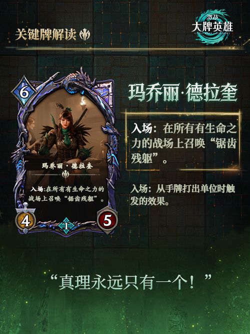 大牌指南职业篇——「唤灵师」 3