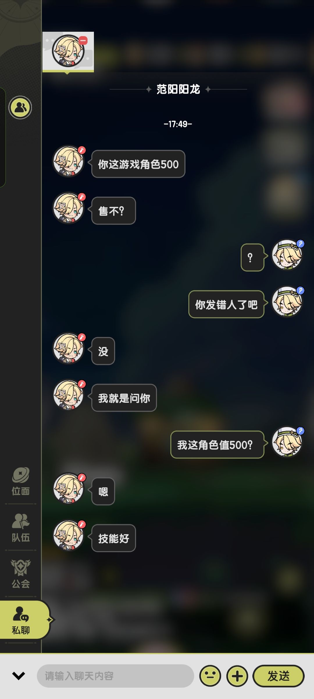 不是我这个号能值500? 2