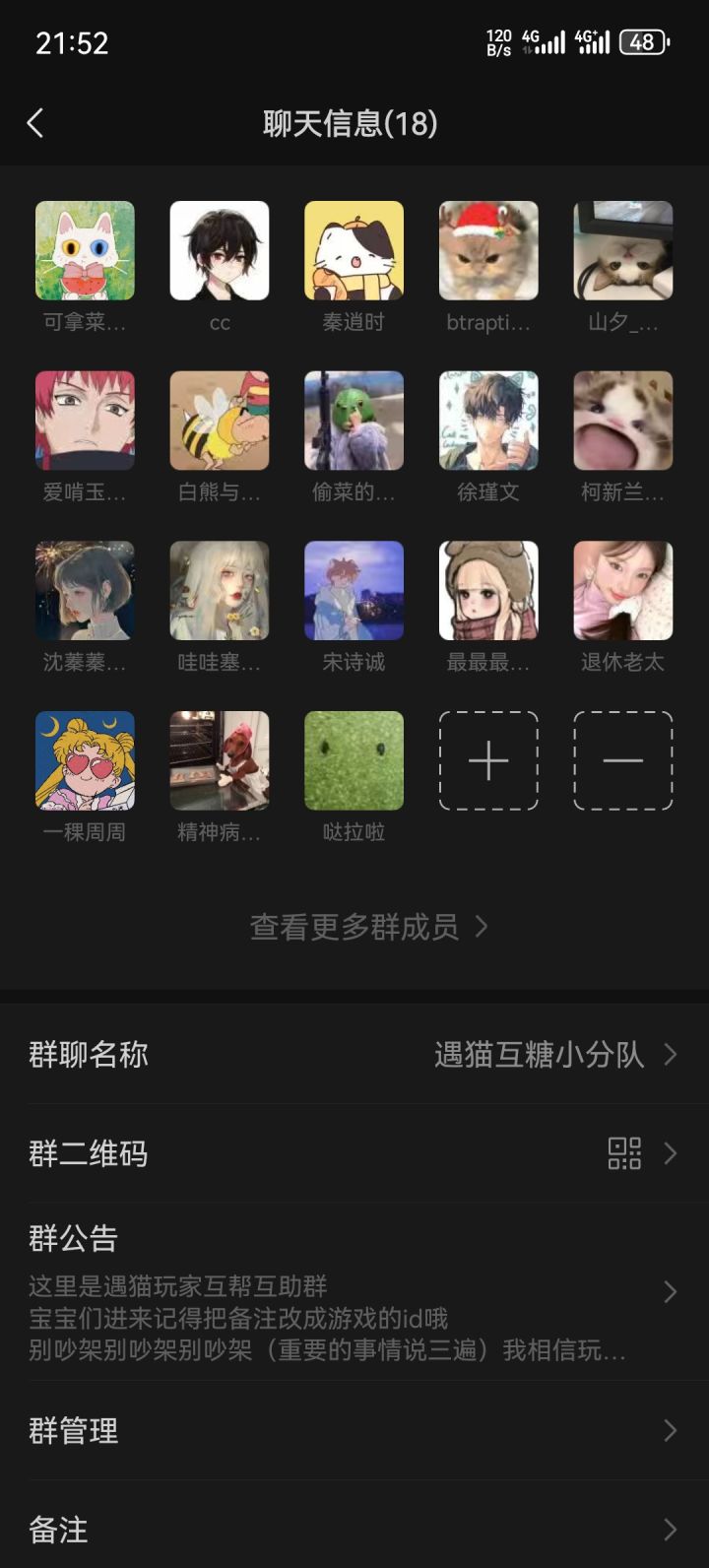 互糖互糖互糖互糖互糖互糖互糖互糖互糖互糖截图