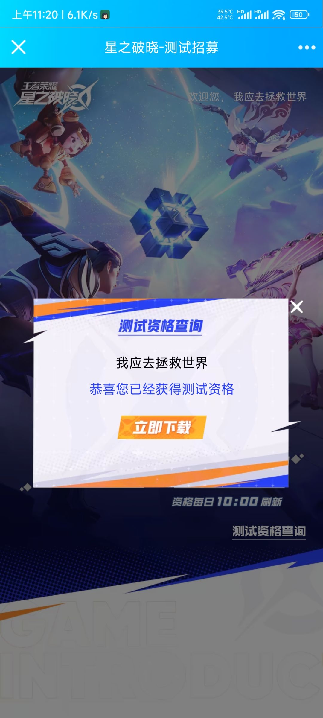 怎么回事啊? 1