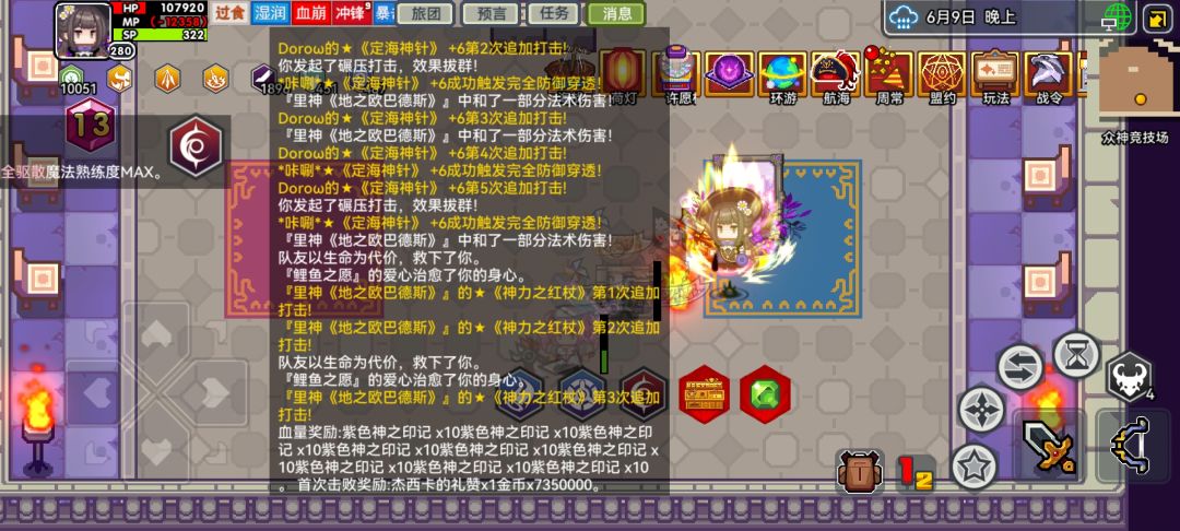 首通里大弟 1