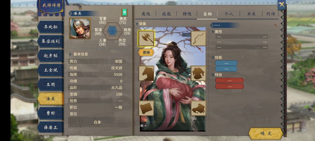为什么精选剧本的头像立绘这么乱啊 1