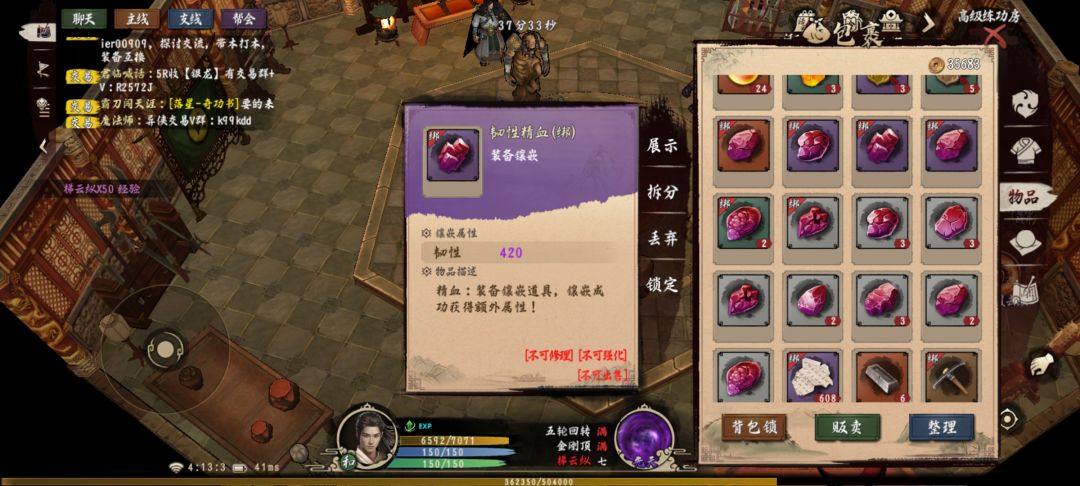 动态图片 1