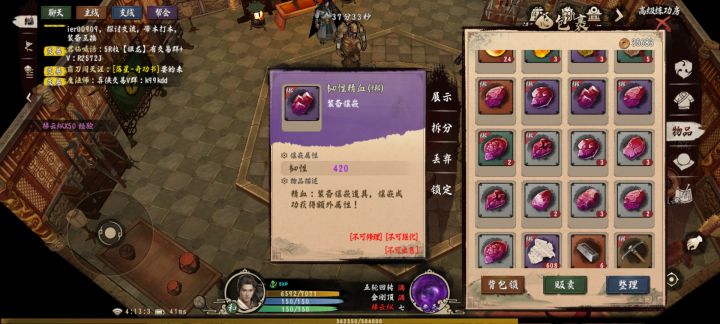 看看这属性,精血是主角,其他都是小丑截图