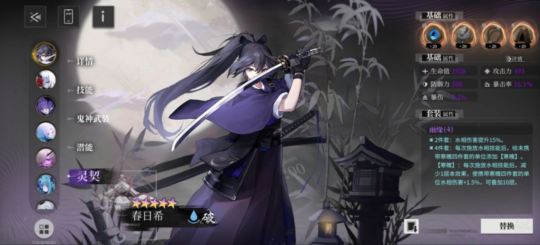 小毕业 3