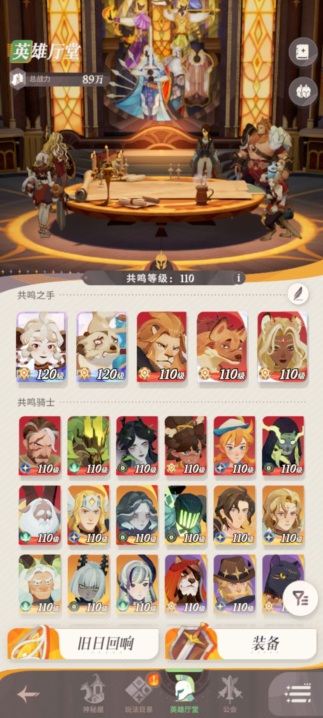 新人零氪个人经验 2