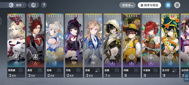 运气有点好？？？截图