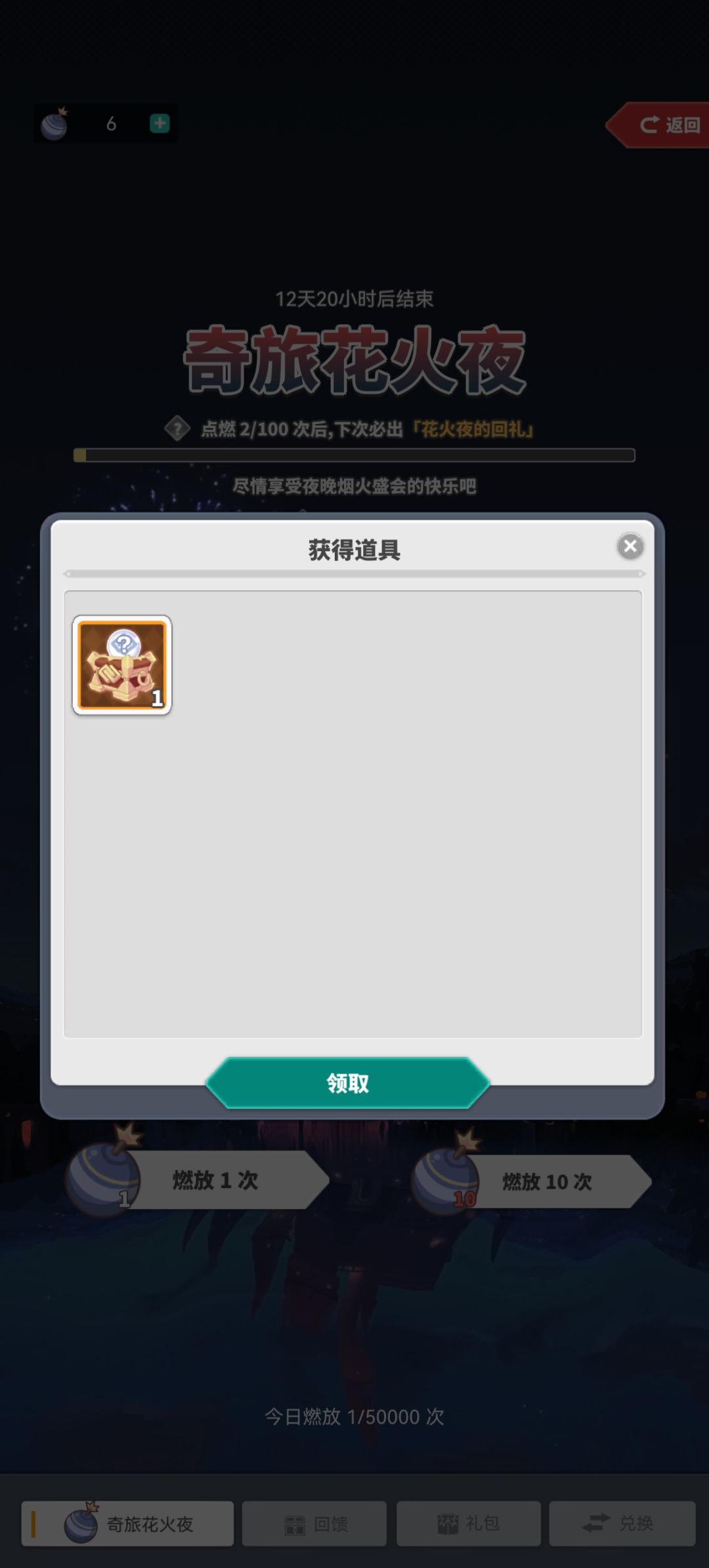 好出,如图。 1