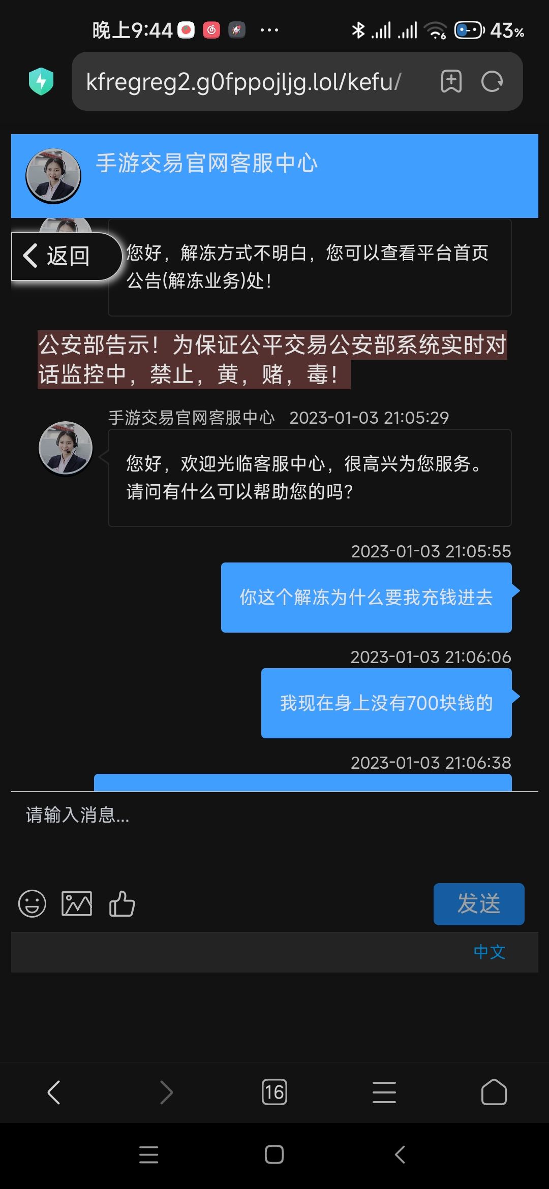 动态图片 7