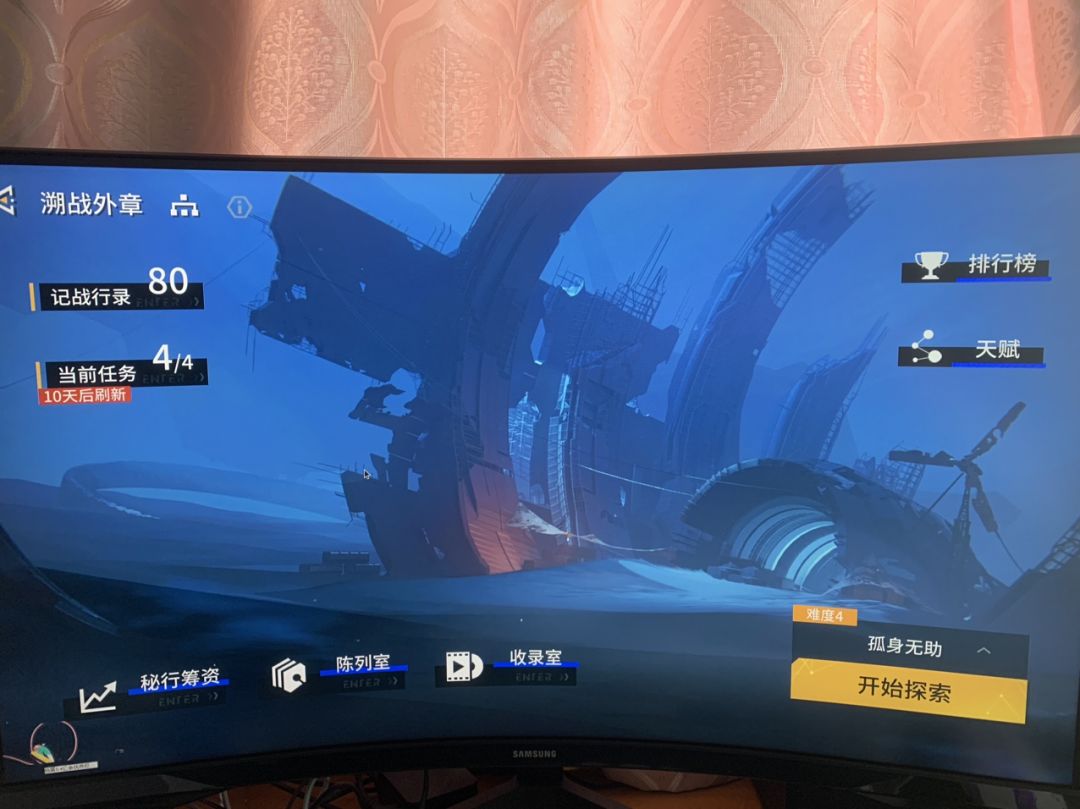 动态图片 3