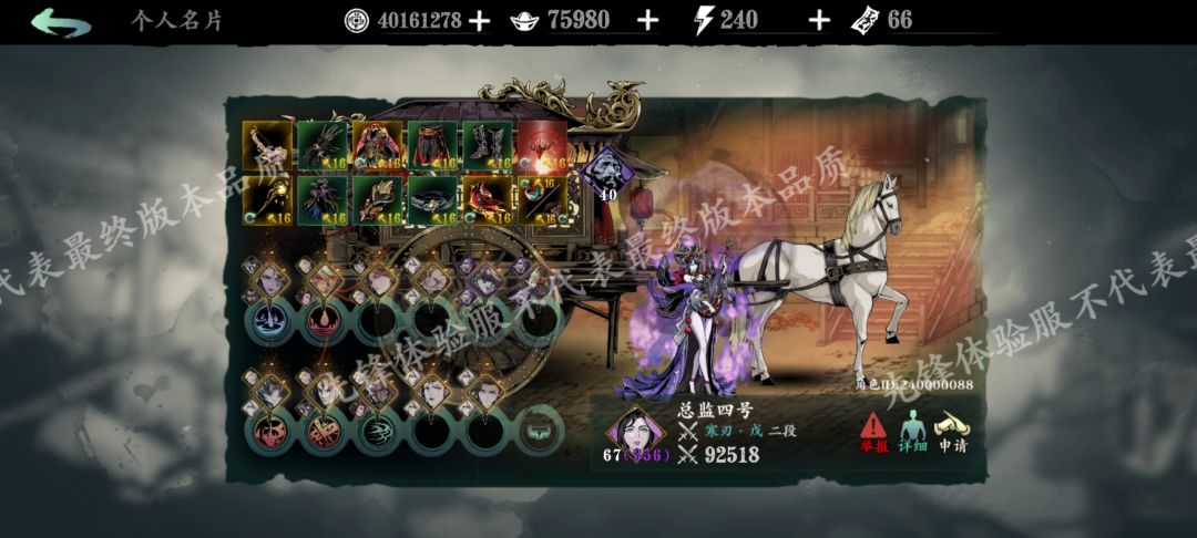 魔弦新版本全链子截图