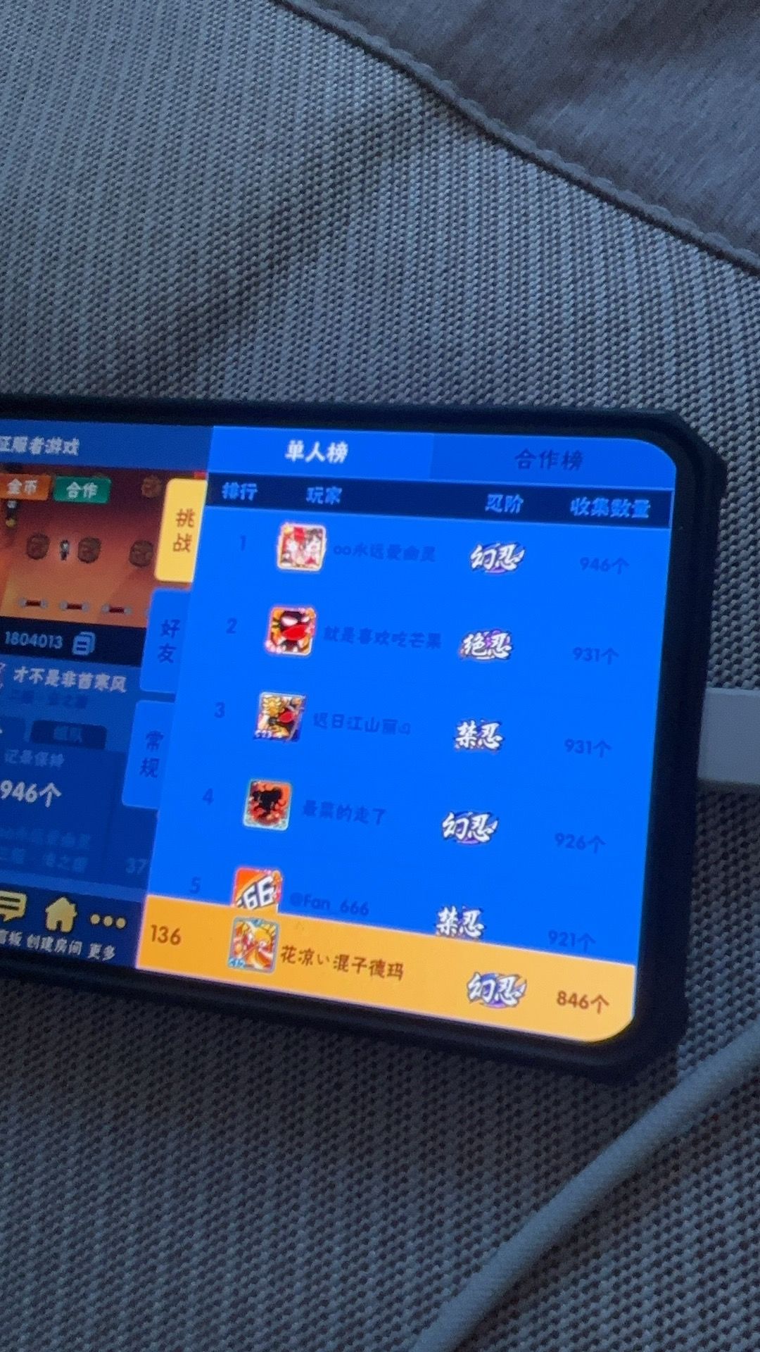关于工坊截图