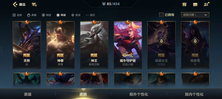 白嫖就是快乐截图