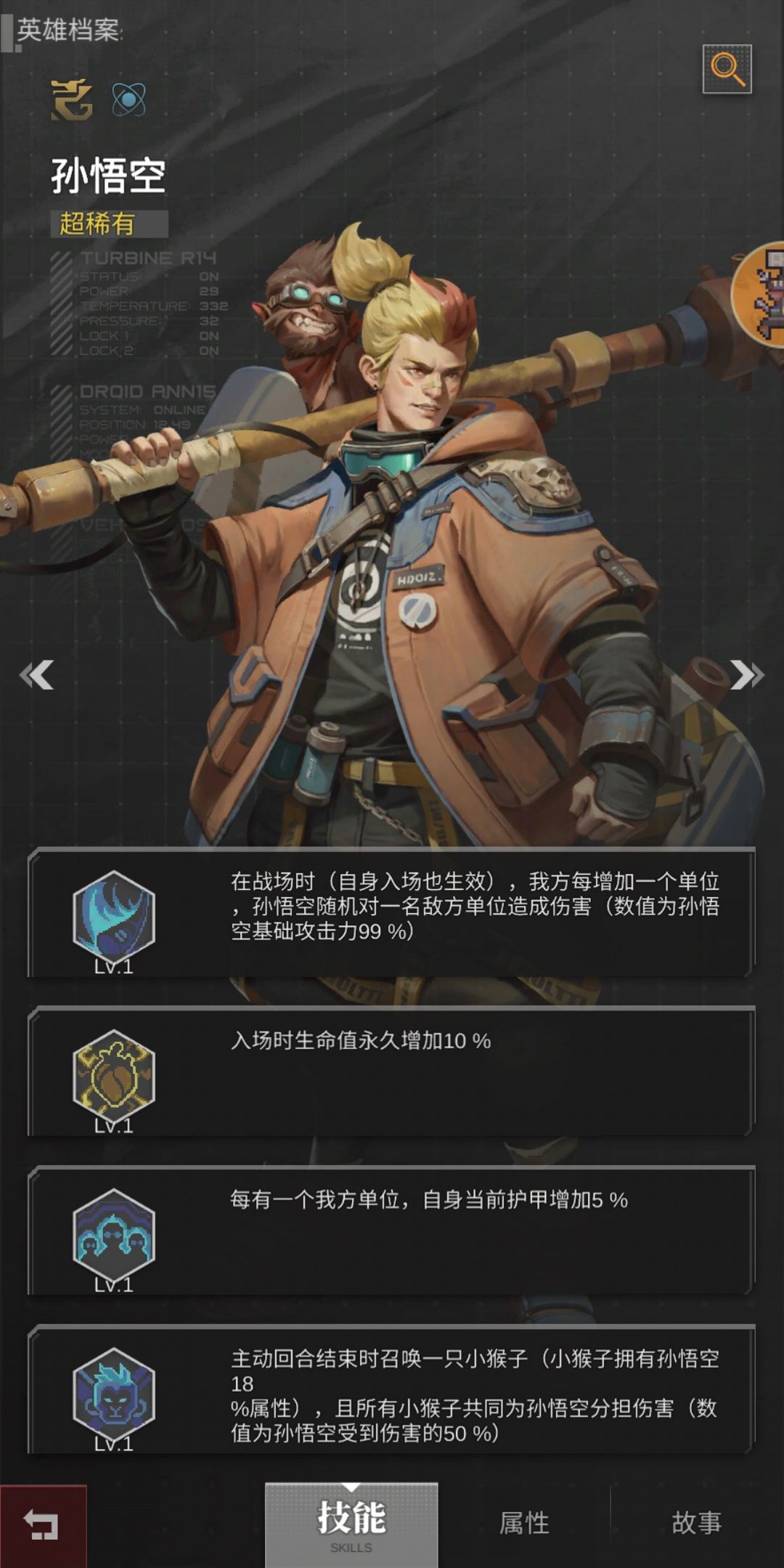 动态图片 6