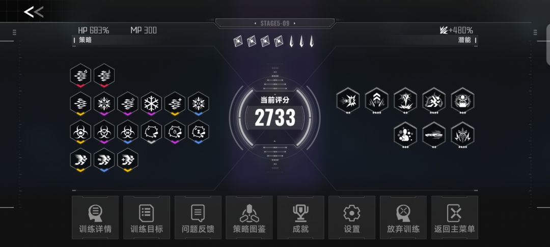 我想问苍翼老玩家一个问题 2