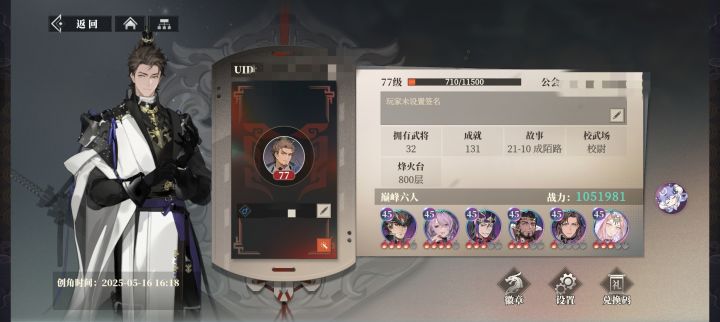 彻底没得玩了截图
